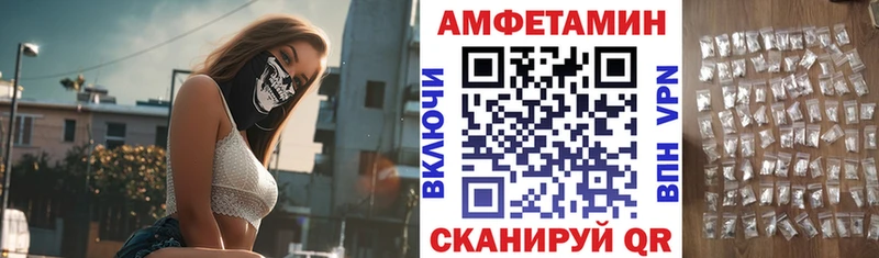 АМФЕТАМИН Premium  купить  цена  Старый Крым 