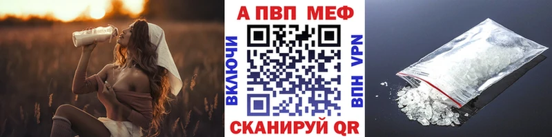 Alfa_PVP Crystall  это телеграм  Старый Крым 