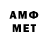 МЕТАДОН methadone Amber Dawn