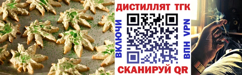Еда ТГК марихуана  где найти наркотики  Старый Крым 