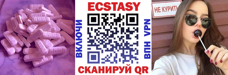 Экстази Дубай  купить наркотики сайты  Старый Крым 