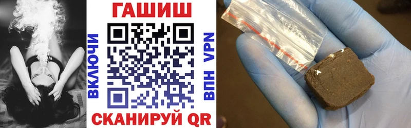hydra зеркало  Старый Крым  ГАШИШ ice o lator 