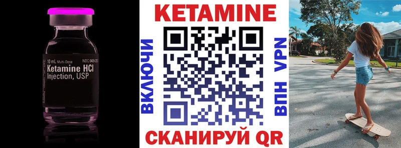 Кетамин ketamine  Старый Крым 