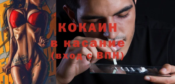 марихуана Абинск