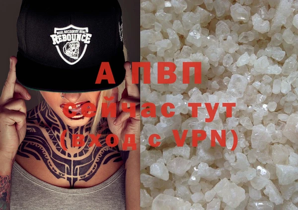 герыч Абаза