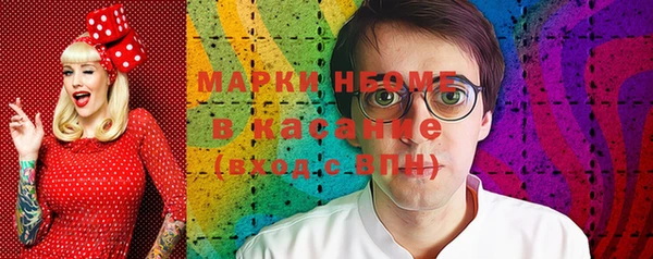 COCAINE Абдулино