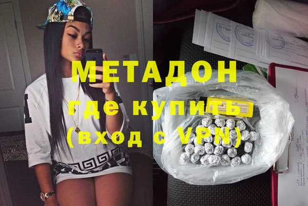 COCAINE Абдулино