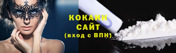 COCAINE Абдулино