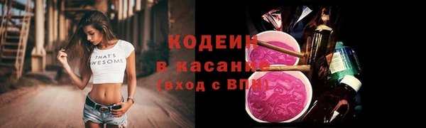COCAINE Абдулино