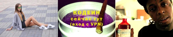 герыч Абаза