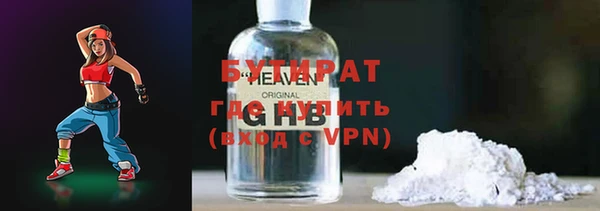 COCAINE Абдулино