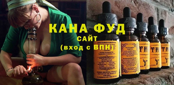 марихуана Абинск
