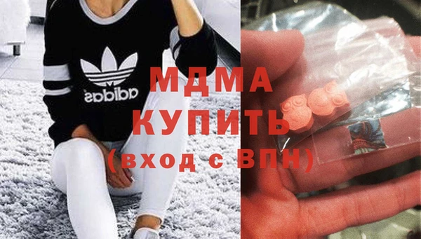 герыч Абаза