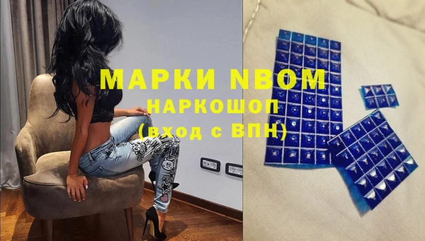 герыч Абаза