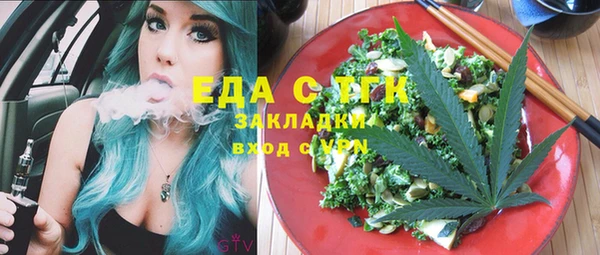 наркотики Пестово