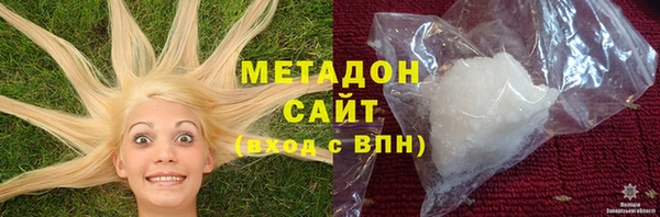 марихуана Абинск