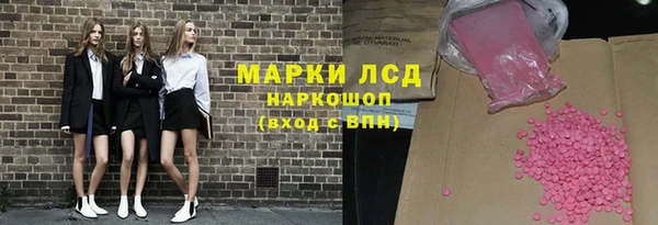 герыч Абаза