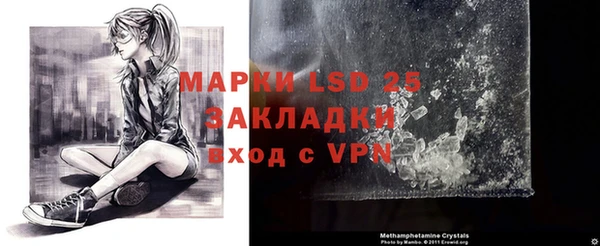марихуана Абинск