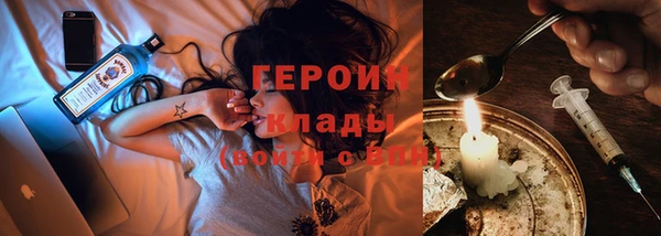 герыч Абаза