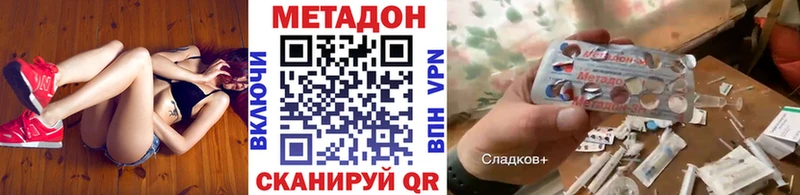 Метадон VHQ  Старый Крым 