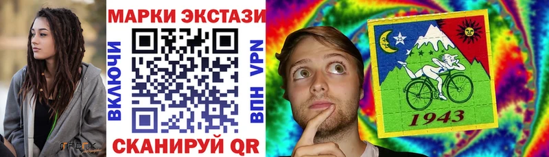 Наркотические марки 1,8мг  хочу   Старый Крым 
