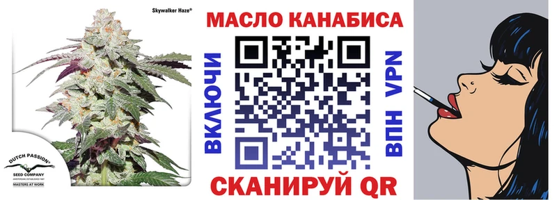 как найти наркотики  Старый Крым  ТГК концентрат 